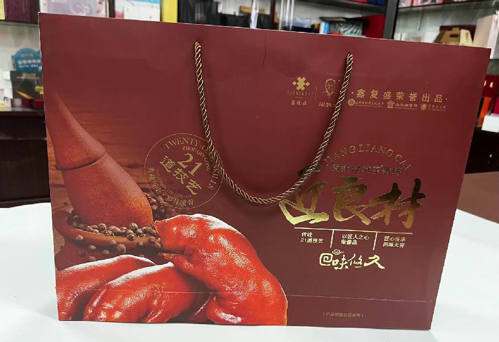 泗水礼品盒定制